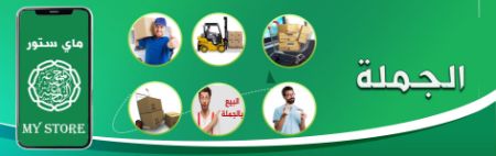 صورة لقسم الجملة