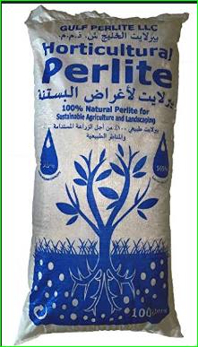 صورة كيس بيرلايت