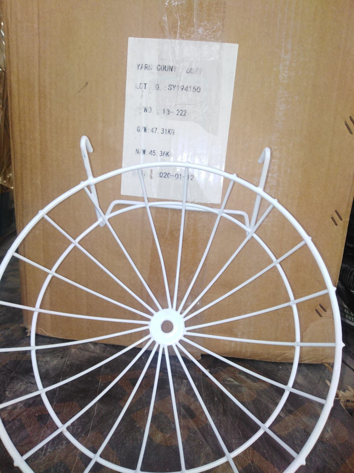 صورة عش الطيور المعدني