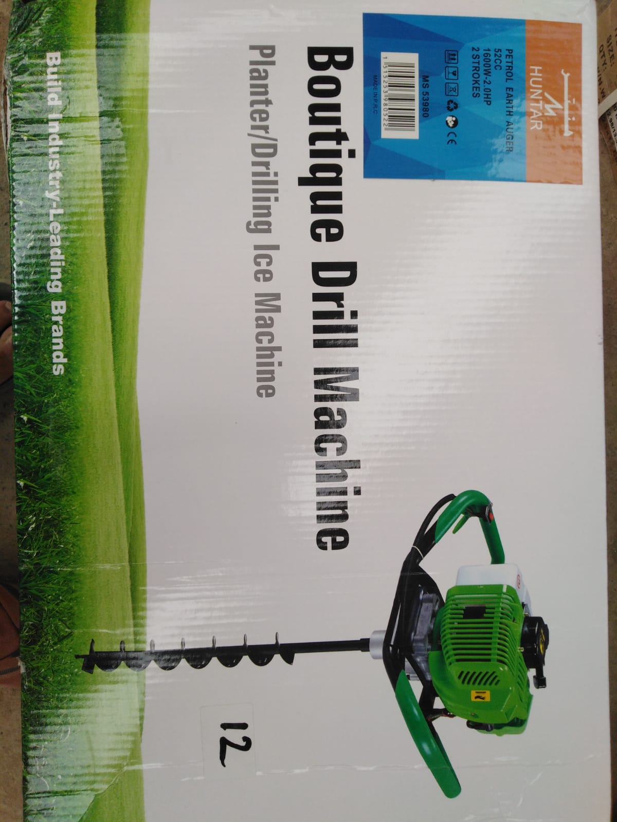 صورة PETROL EARTH AUGER MACHINE 52CC WITH 3 BITS (12) GAMALI - حفار الارض