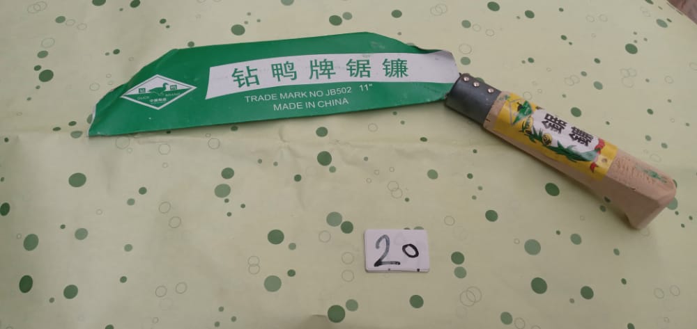 صورة منجل بيد خشبية 20