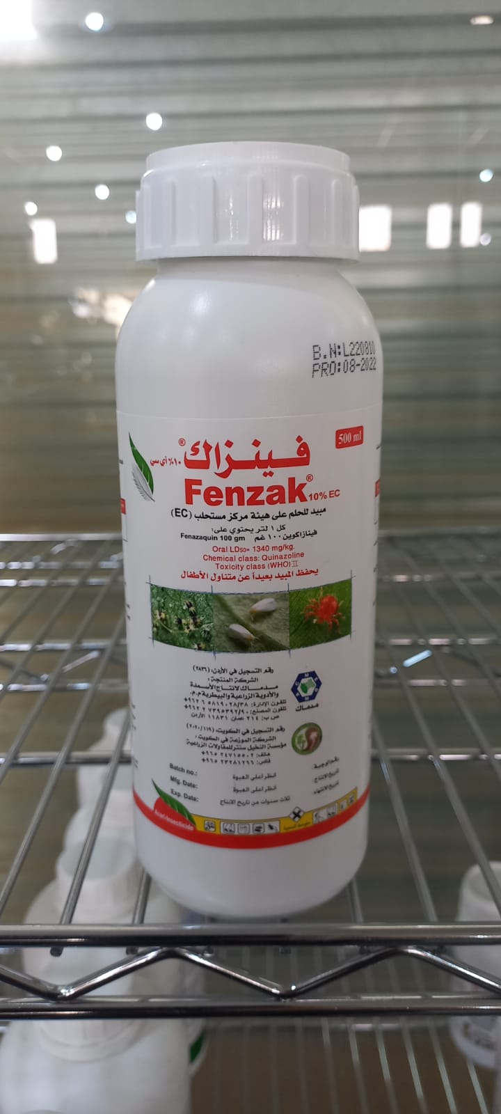 صورة مبيد حشرى فينزاك fenzak - مبيد للحلم (عناكب) - 100ملى / 100 لتر