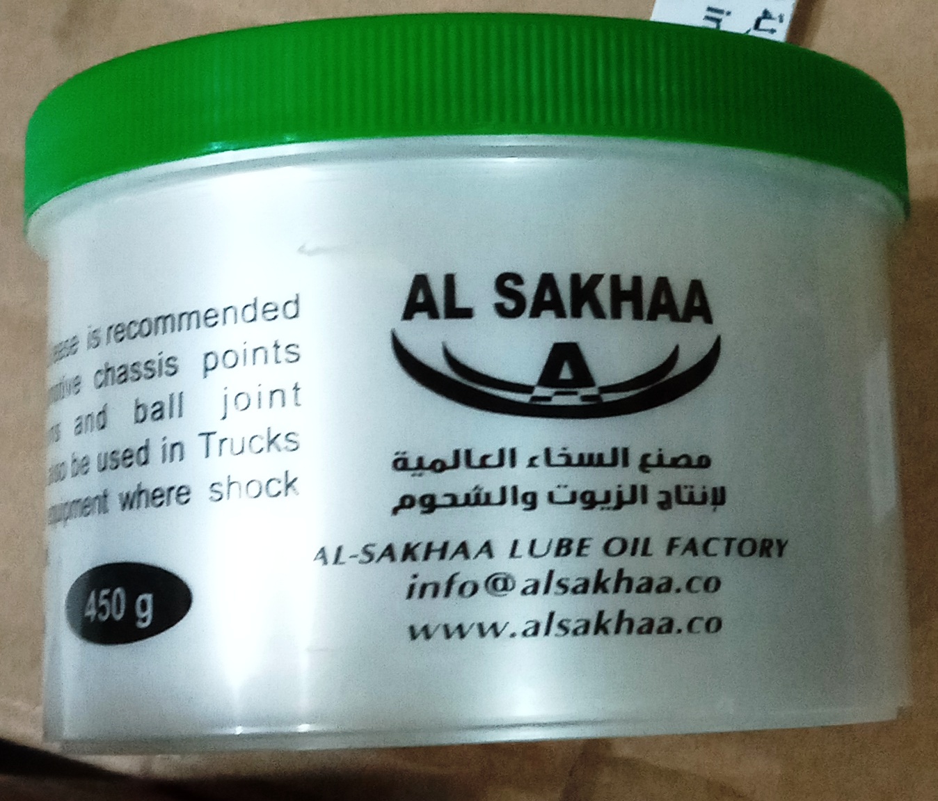 صورة شحم باور جولد 500 جرام