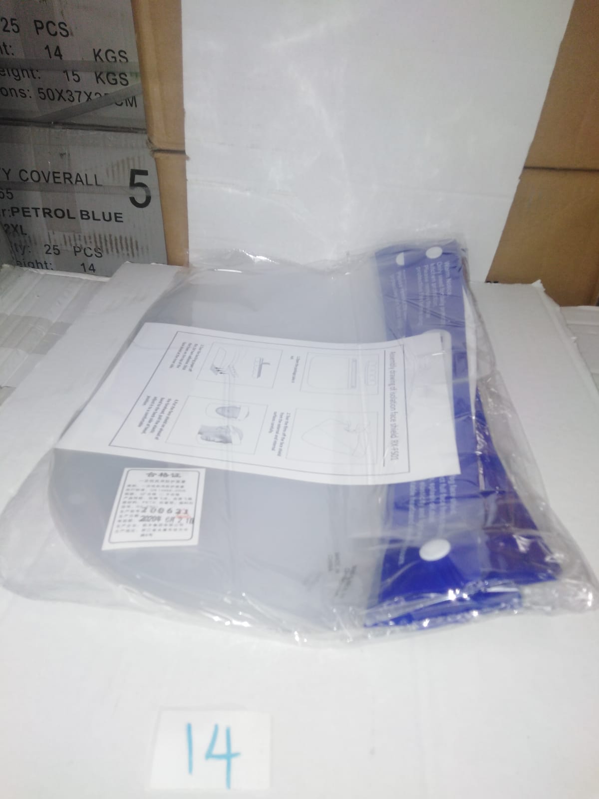 صورة قناع الوجه البلاستيكي face shield