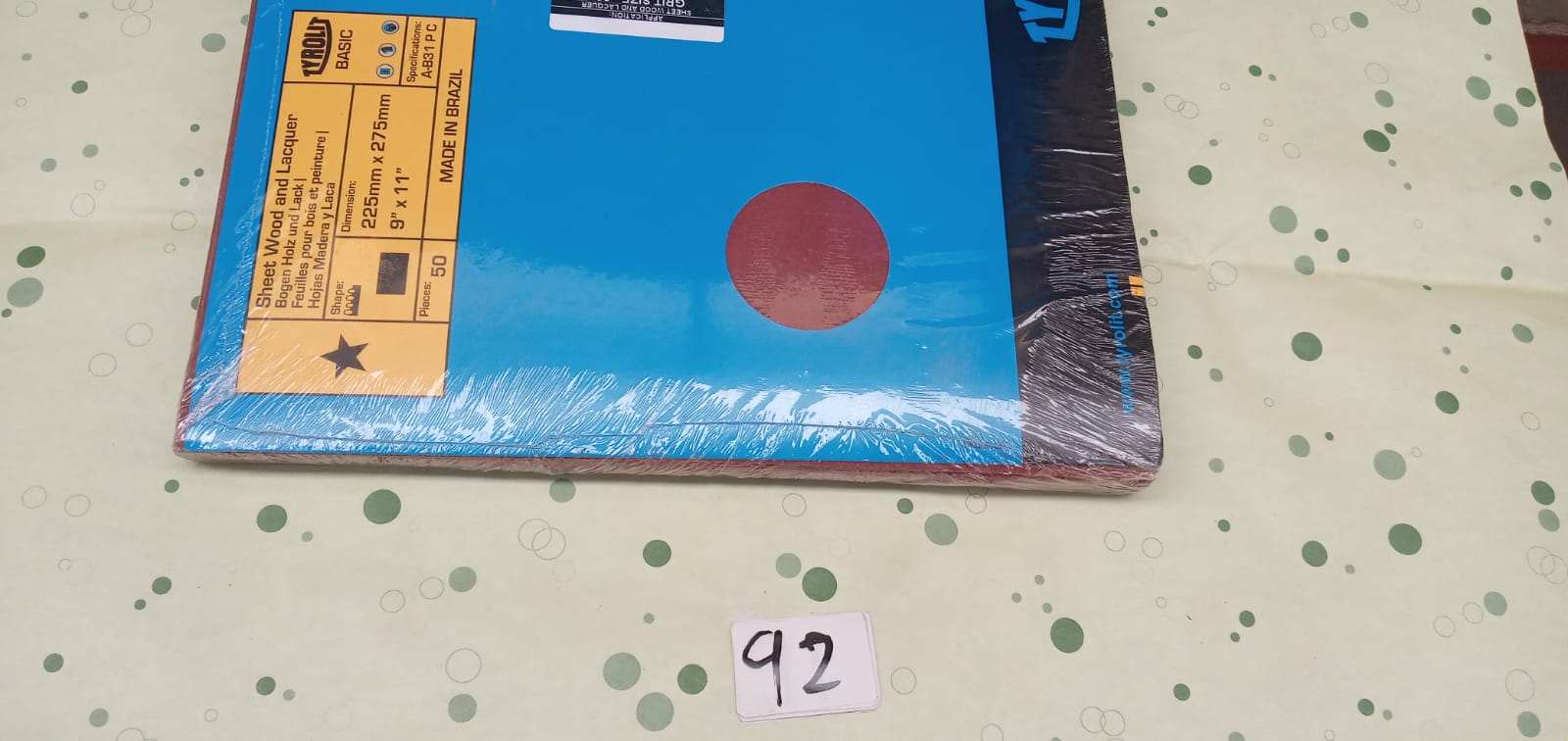 صورة ورق سنفره اصفر   A 220  برازيللي  92