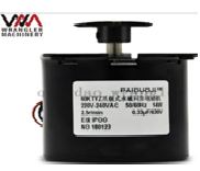 صورة موتور الحاضنه: 7mmX19mm