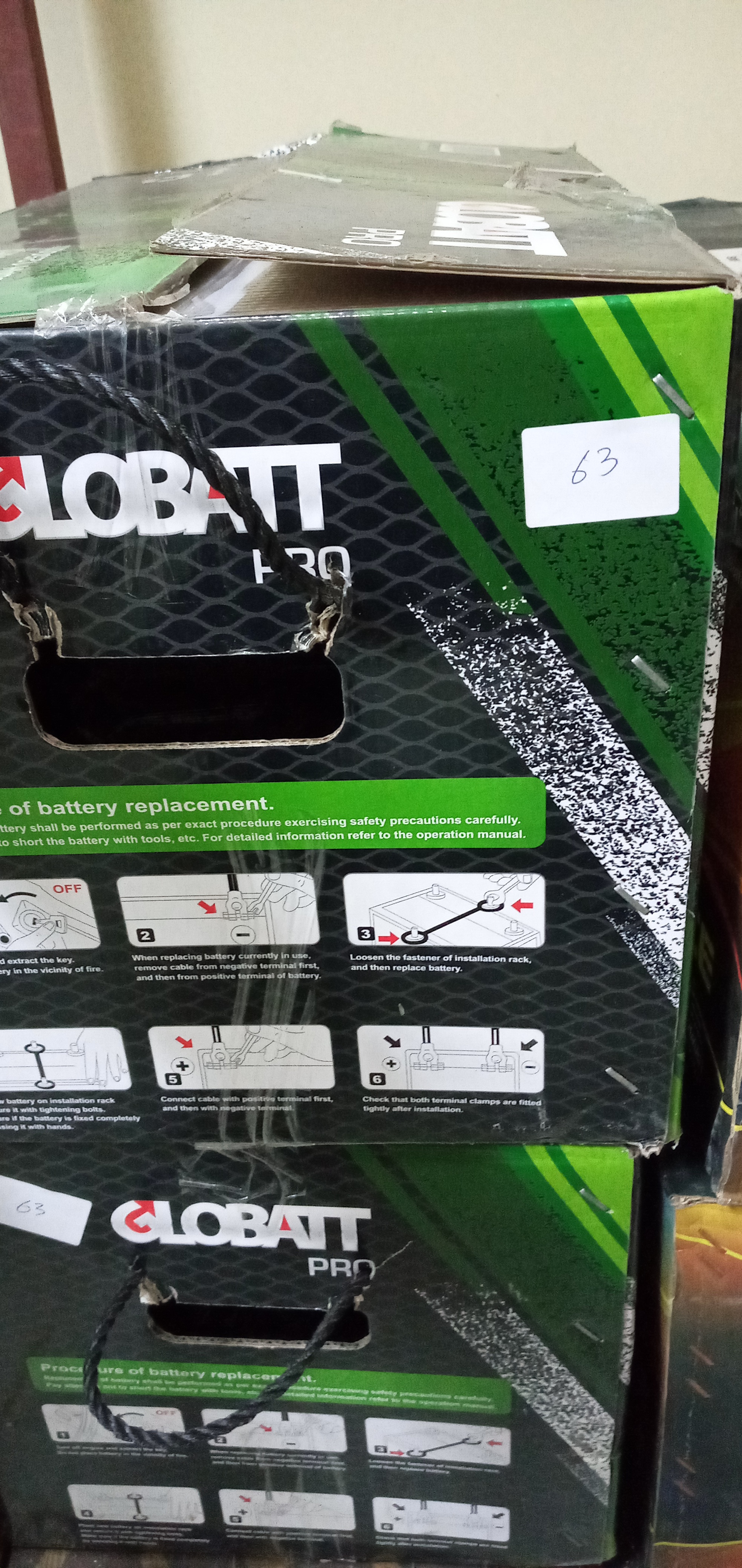 صورة بطاريه جلوبات  200