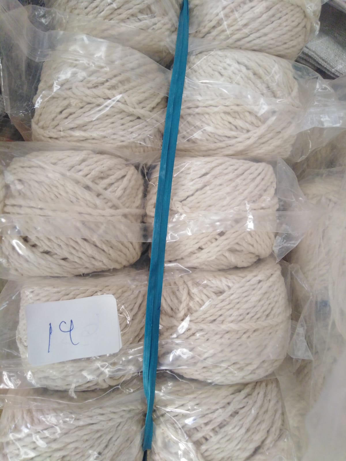 صورة خيط قطن للخياطه  (19)