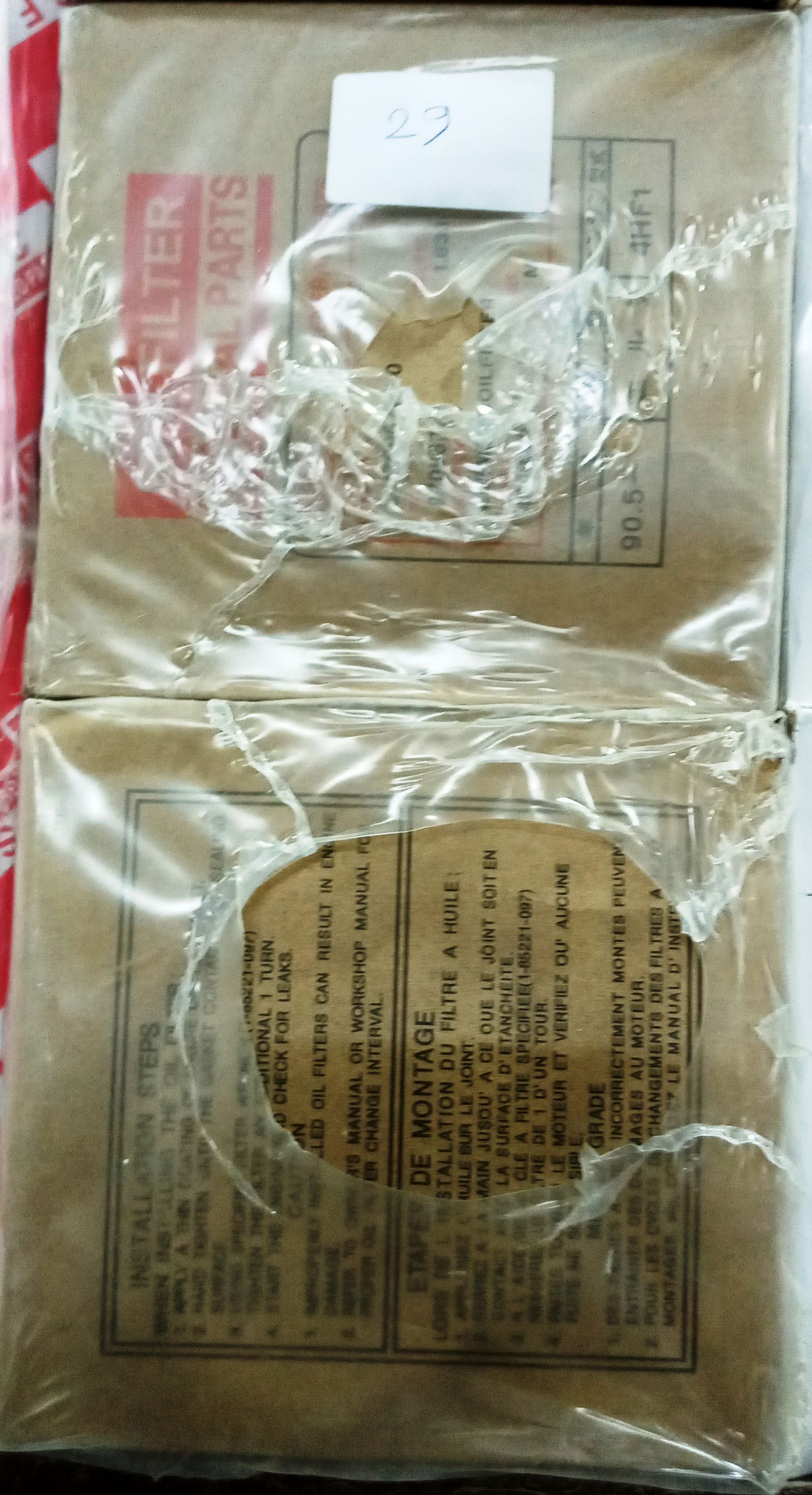 صورة فلتر جولد 777 زيت ايسوزو ديزل