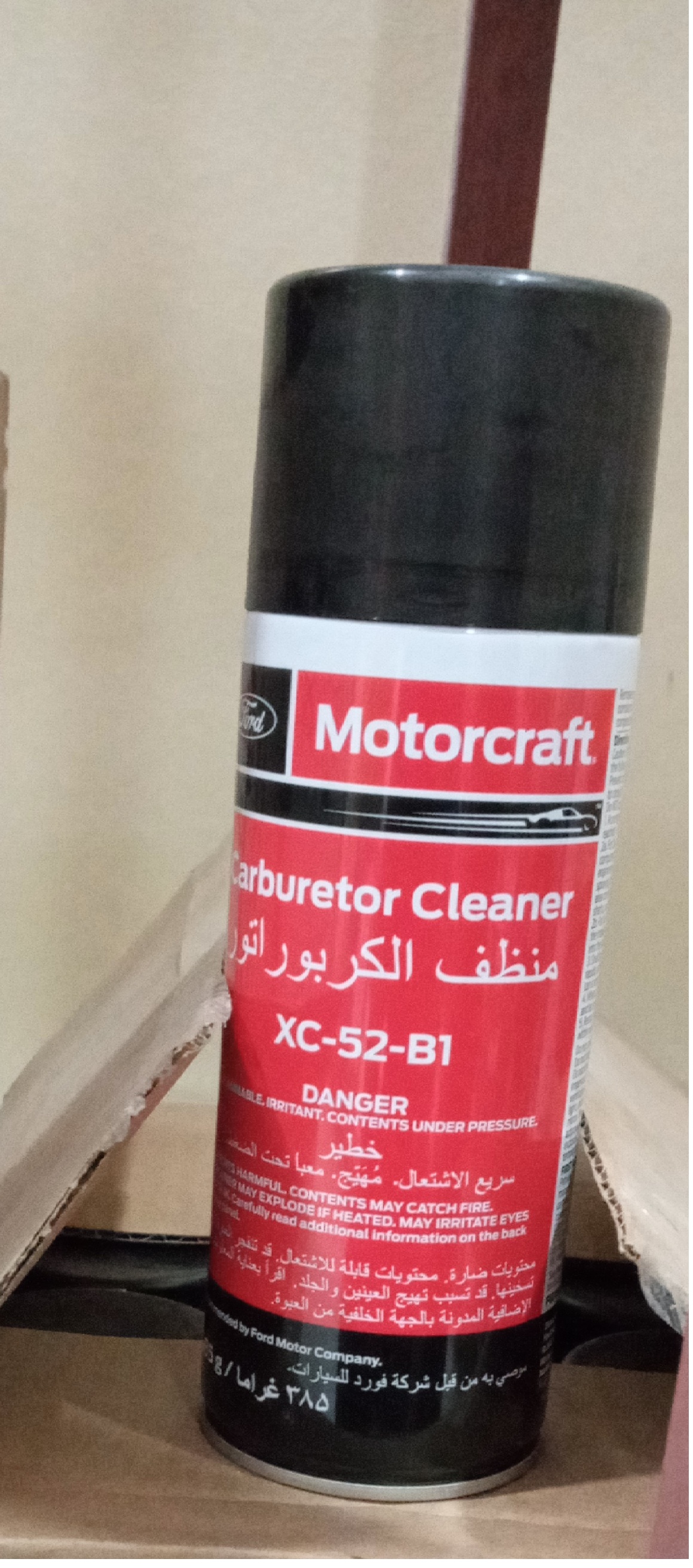 صورة بخاخ فورد