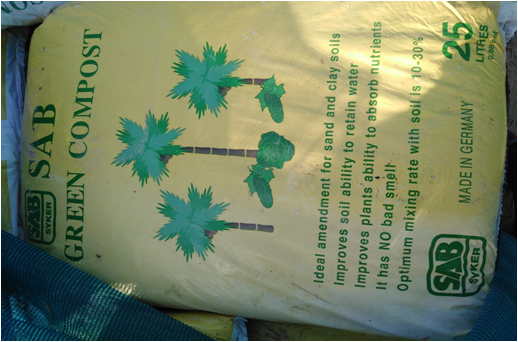 صورة كمبوست