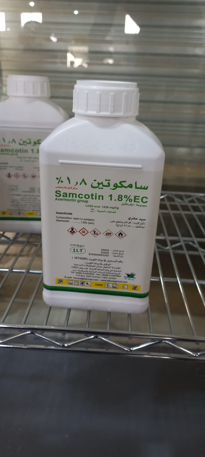 صورة مبيد حشرى ساموكتين 36% samcotin عناكب/صانعات الانفاق اردنى - 100م/100لتر