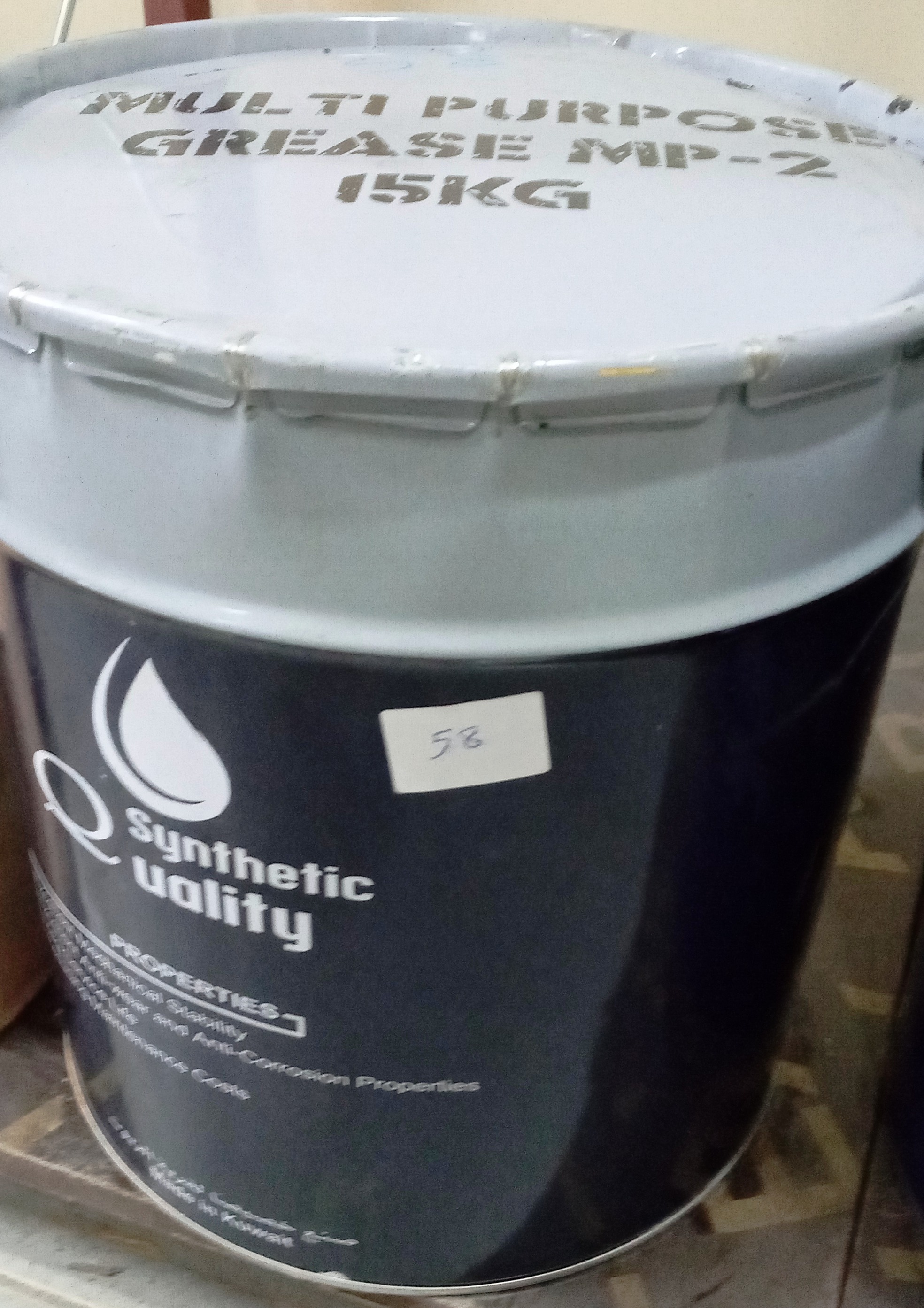 صورة شحم باور جولد 15 كيلو