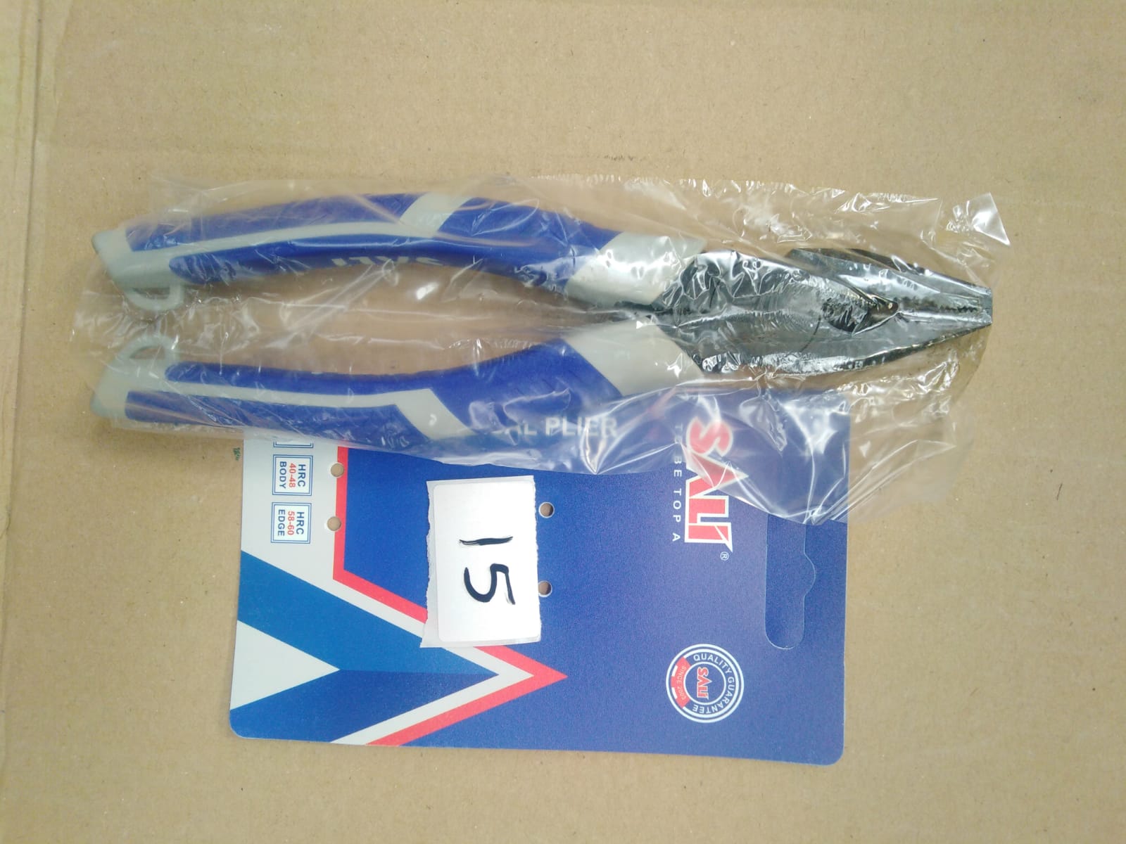 صورة زرديه 8 انش سالي  (15)