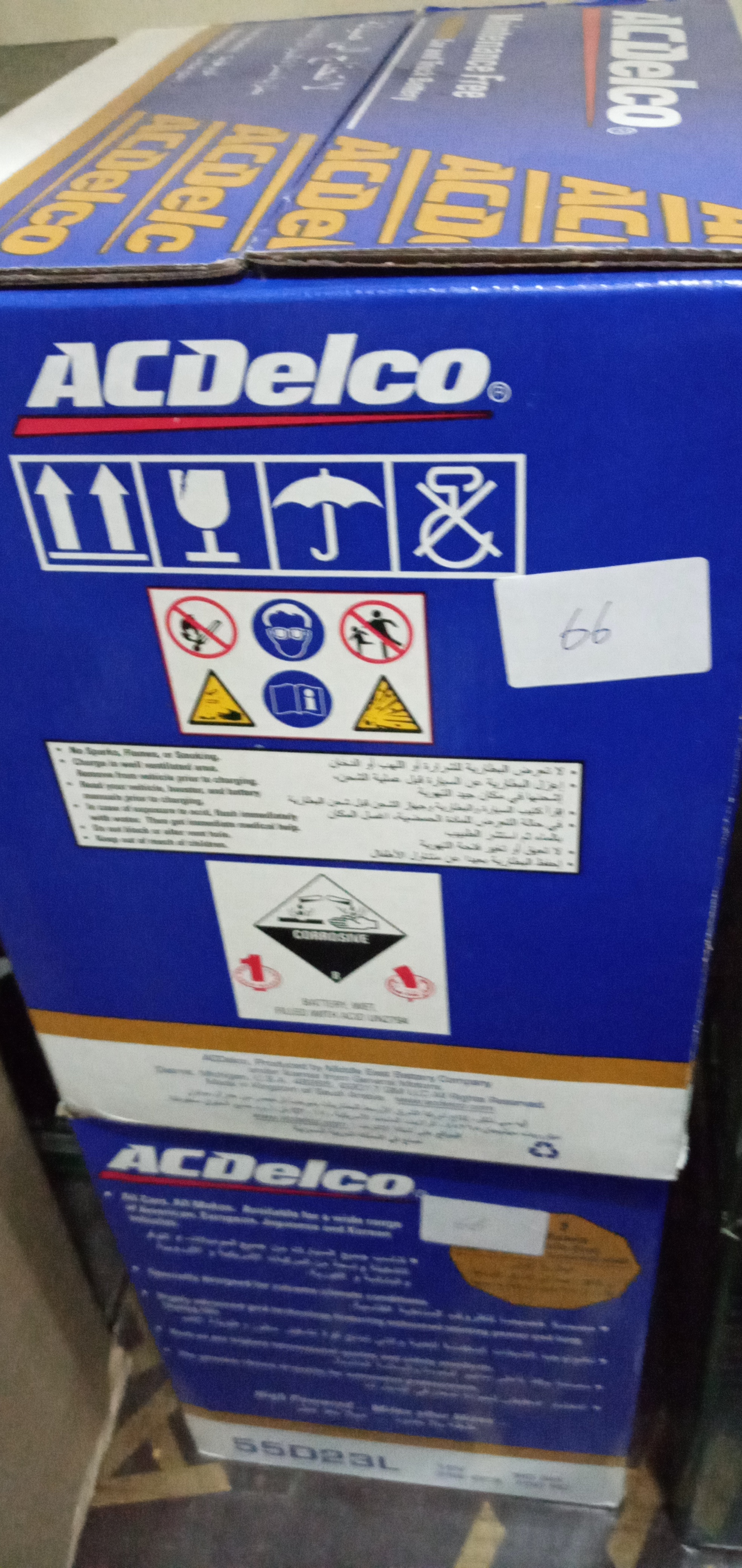 صورة بطاريه 55 ديلكو