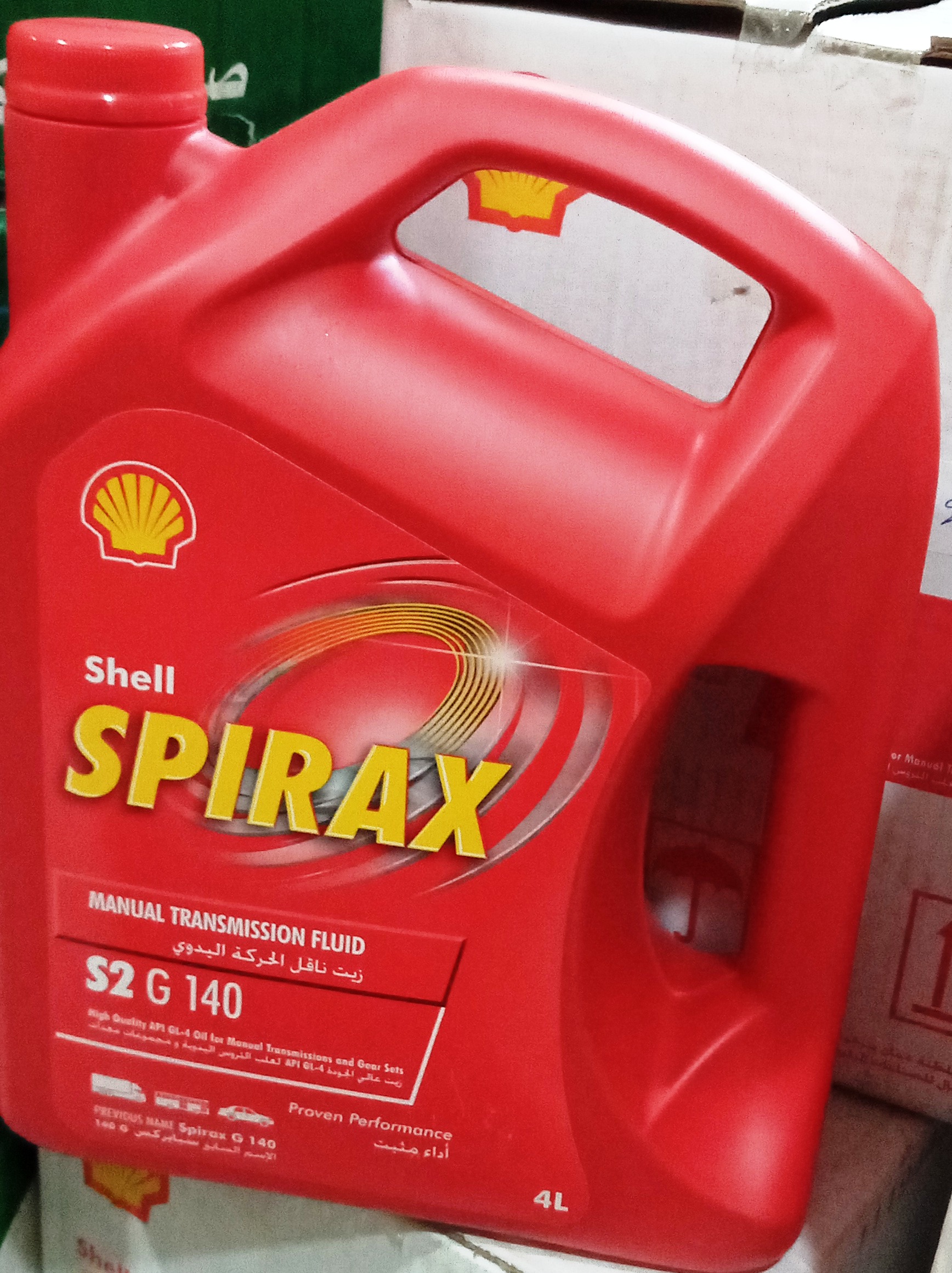 صورة زيت شيل 140    4 لتر