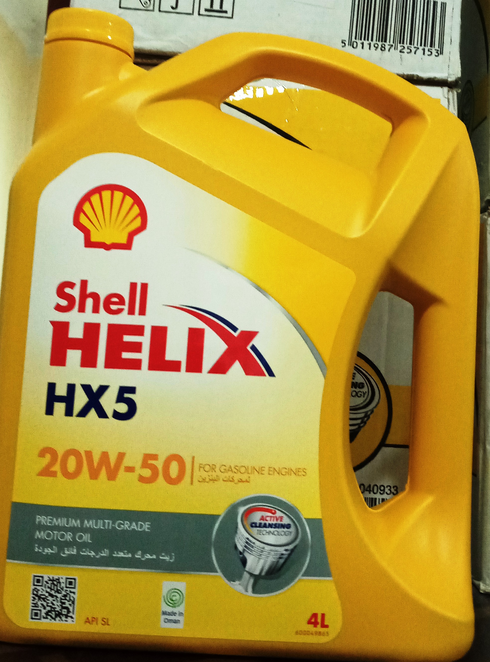 صورة زيت شل هايلكس 20/50 4لتر