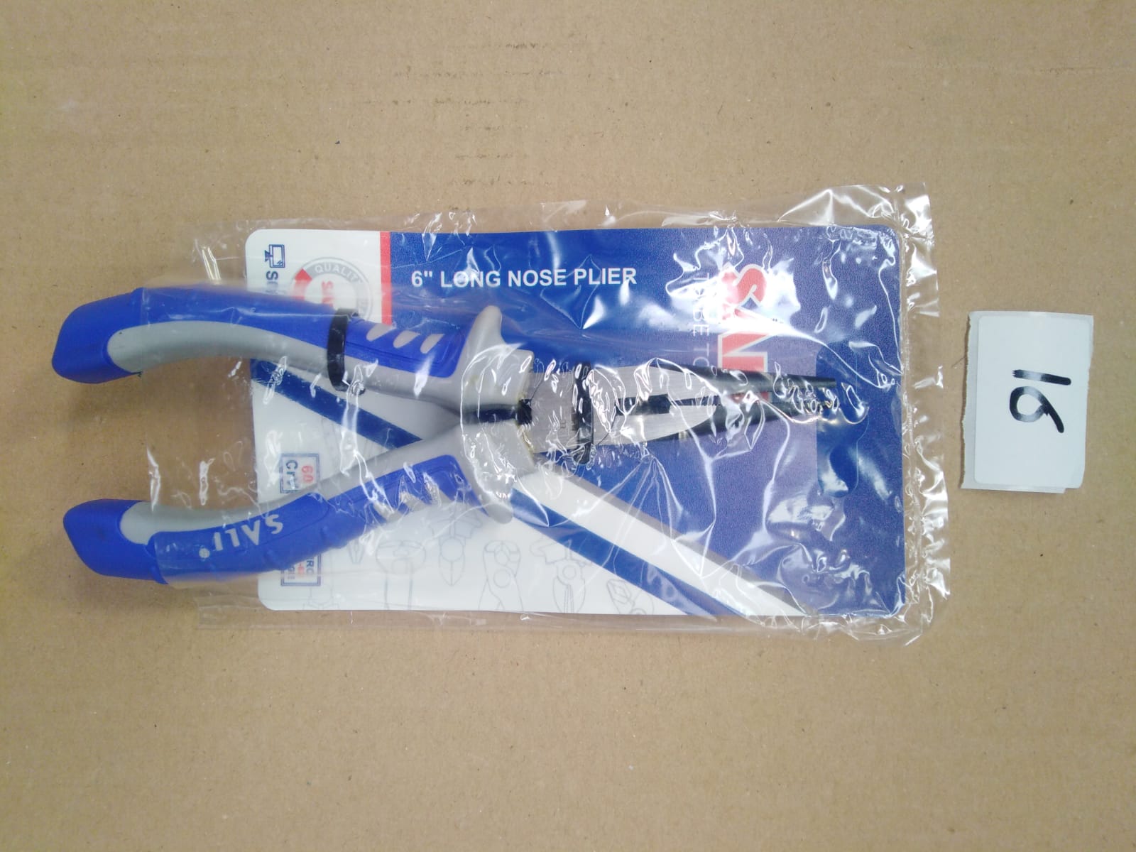 صورة زرديه 6 انش  طويله الرأس سالي (16)