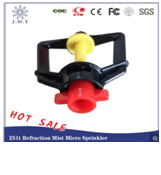 صورة رشاش انكساري صغير