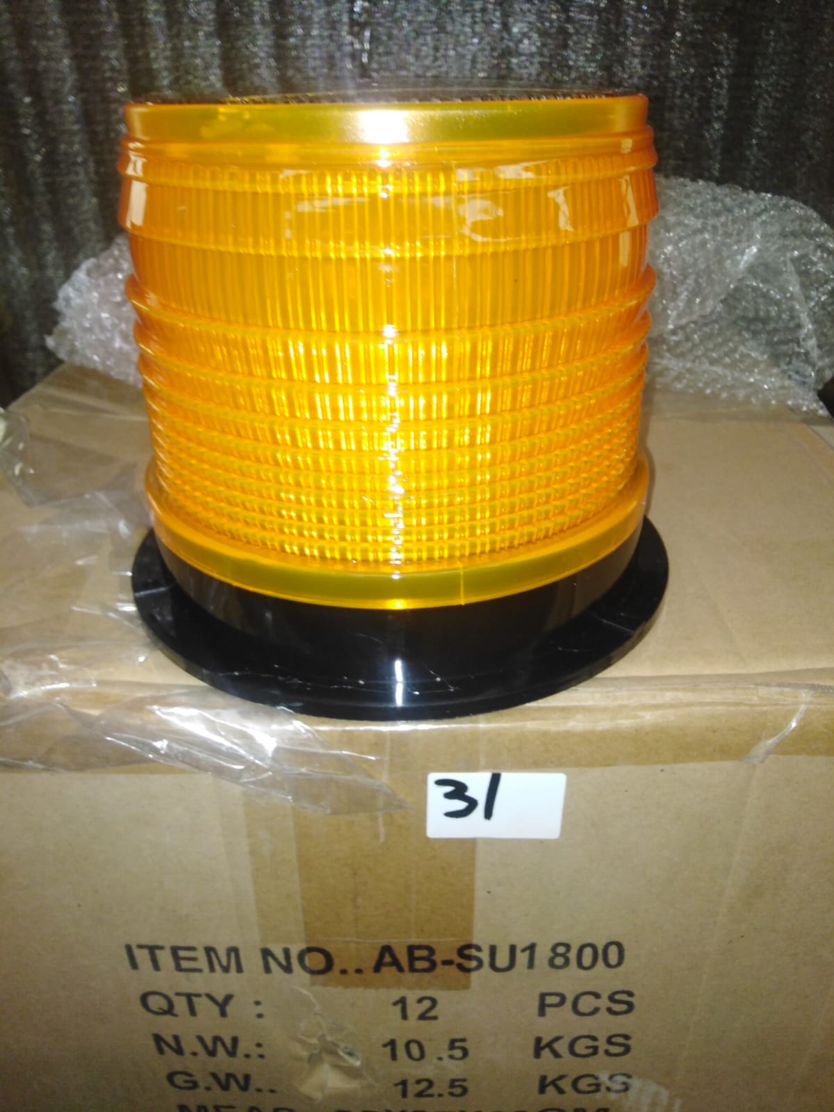 صورة مغناطيش اشاره صفراء طاقة شمسية - حجم كبير