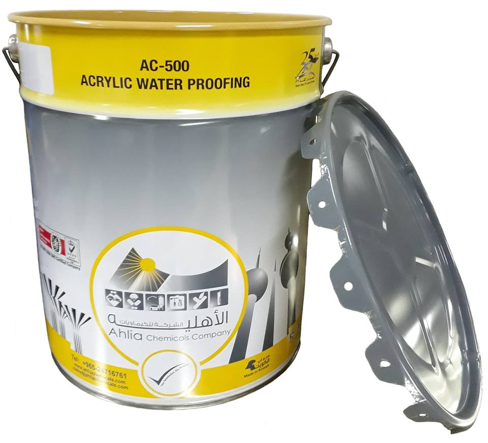 صورة جيتاروف عازل شركة الاهليه 