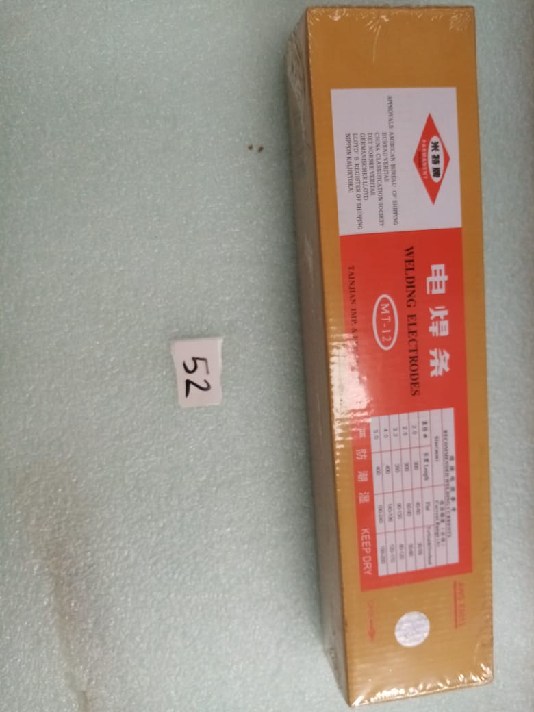 صورة WELD ELECTRODE 3.2  * 350 MM  (52) GAMALI,سلك لحام