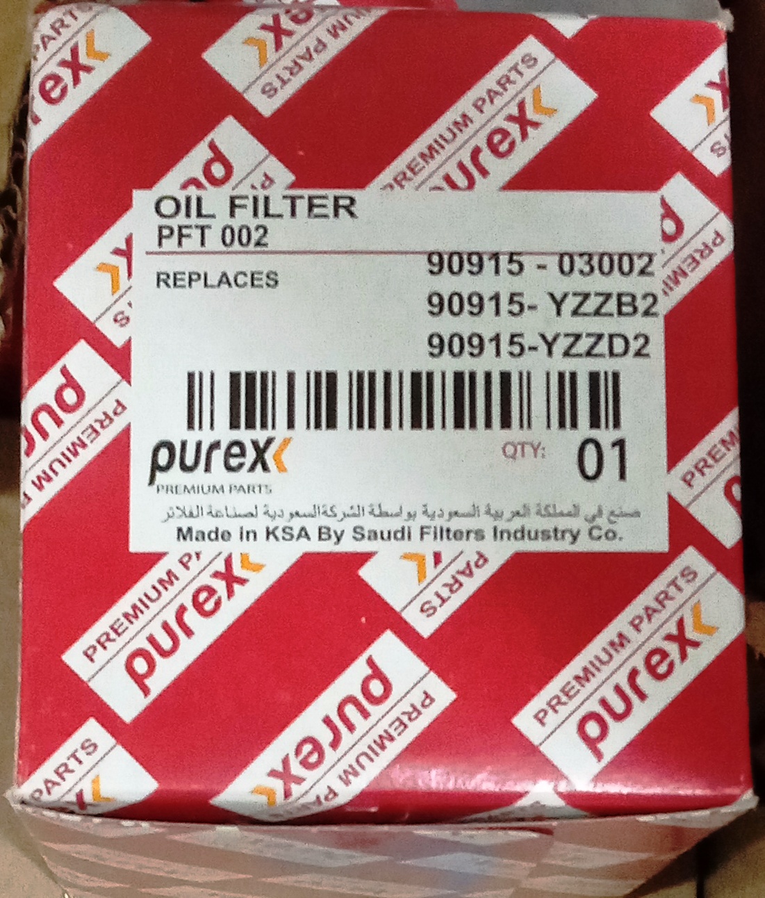 صورة فلتر سعودي تويوتا 002