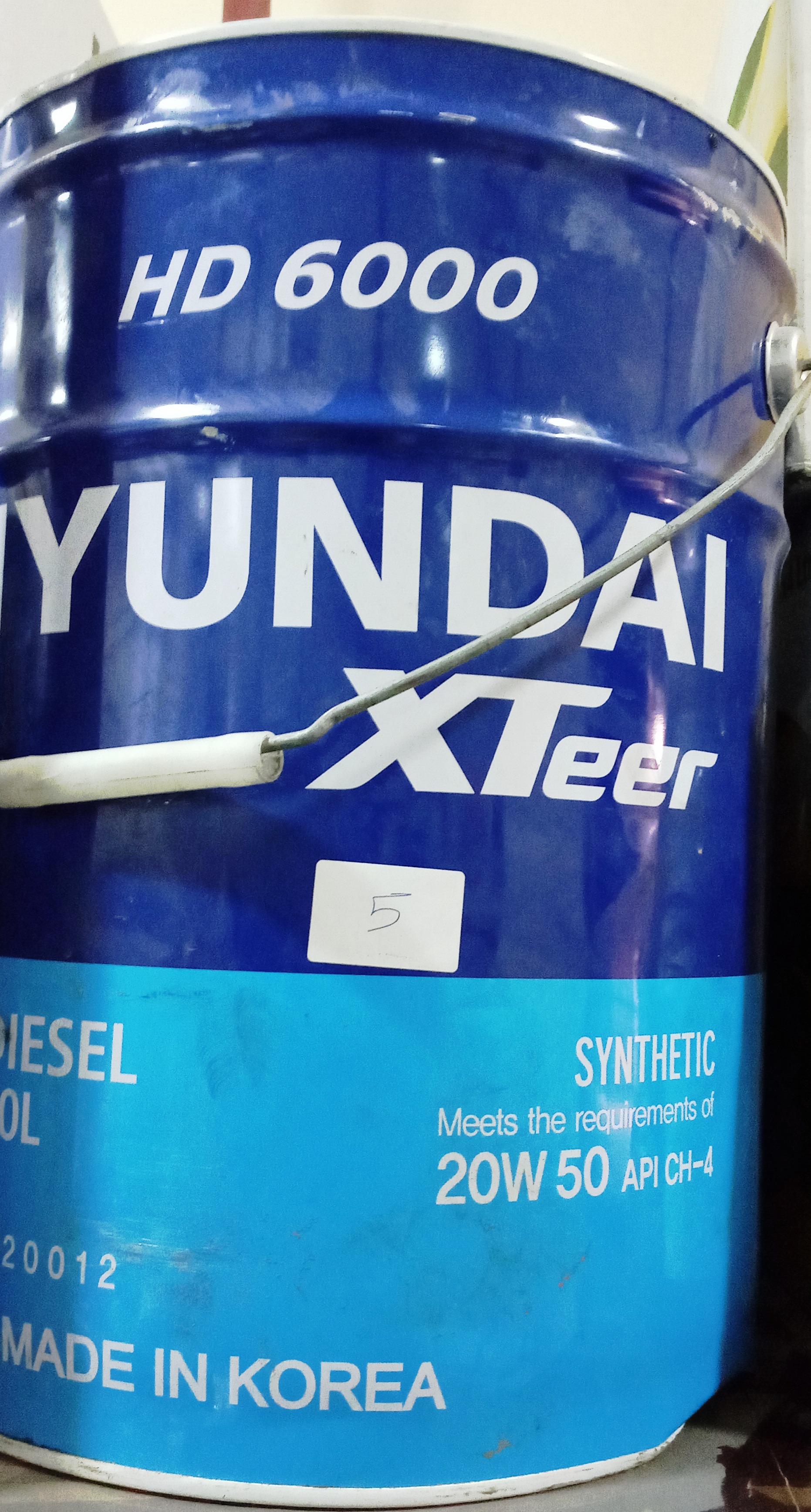 صورة سطل هيونداي 20 ديزل لتر جديد سنتانك