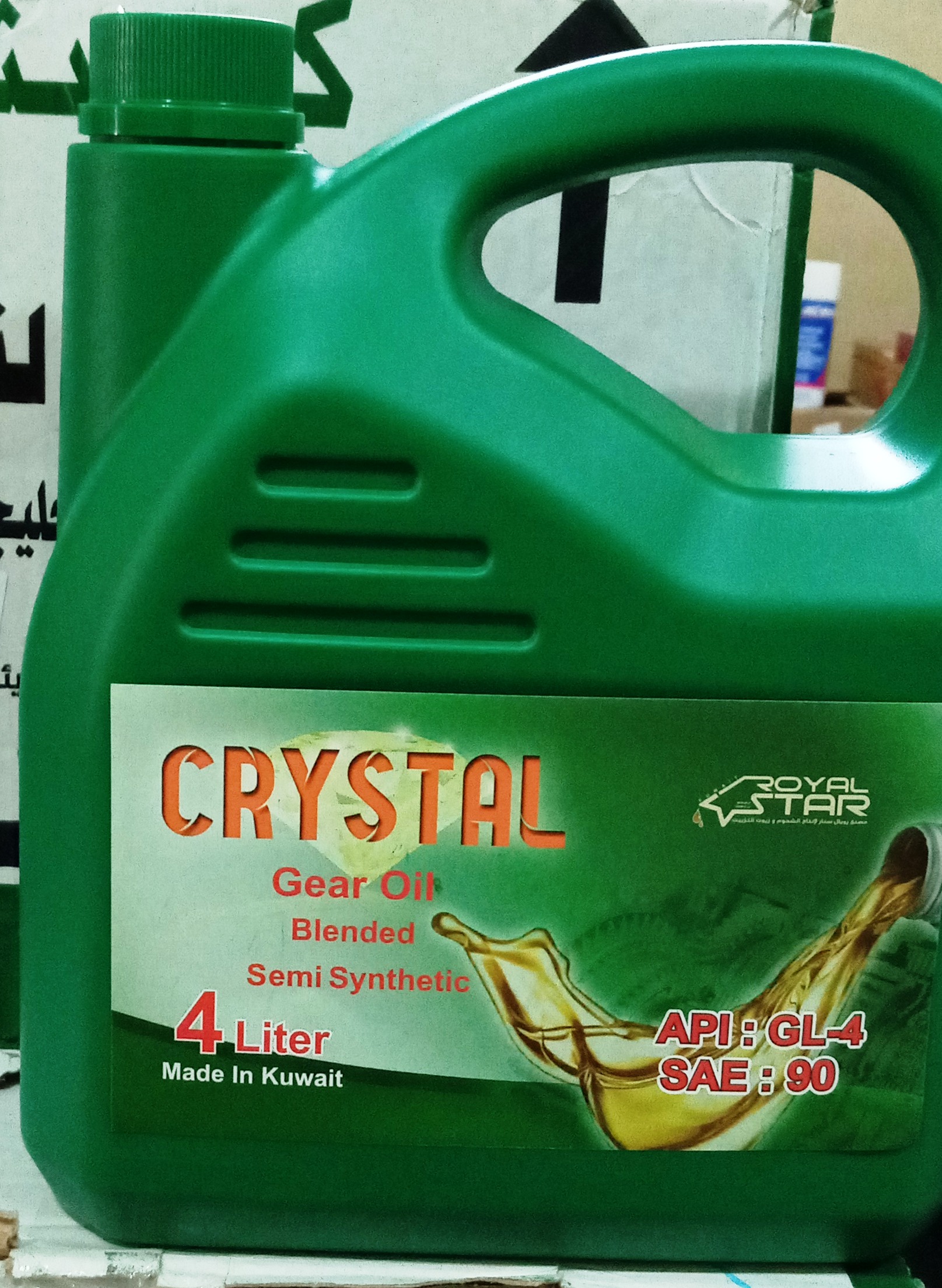 صورة زيت 90  كرستال 4 لتر