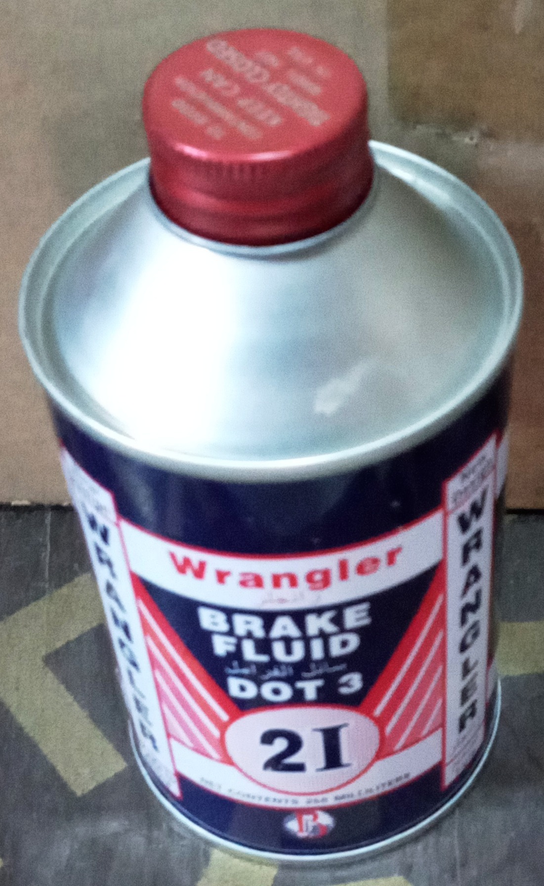 صورة زيت بريك 250 مل - وارنجلار