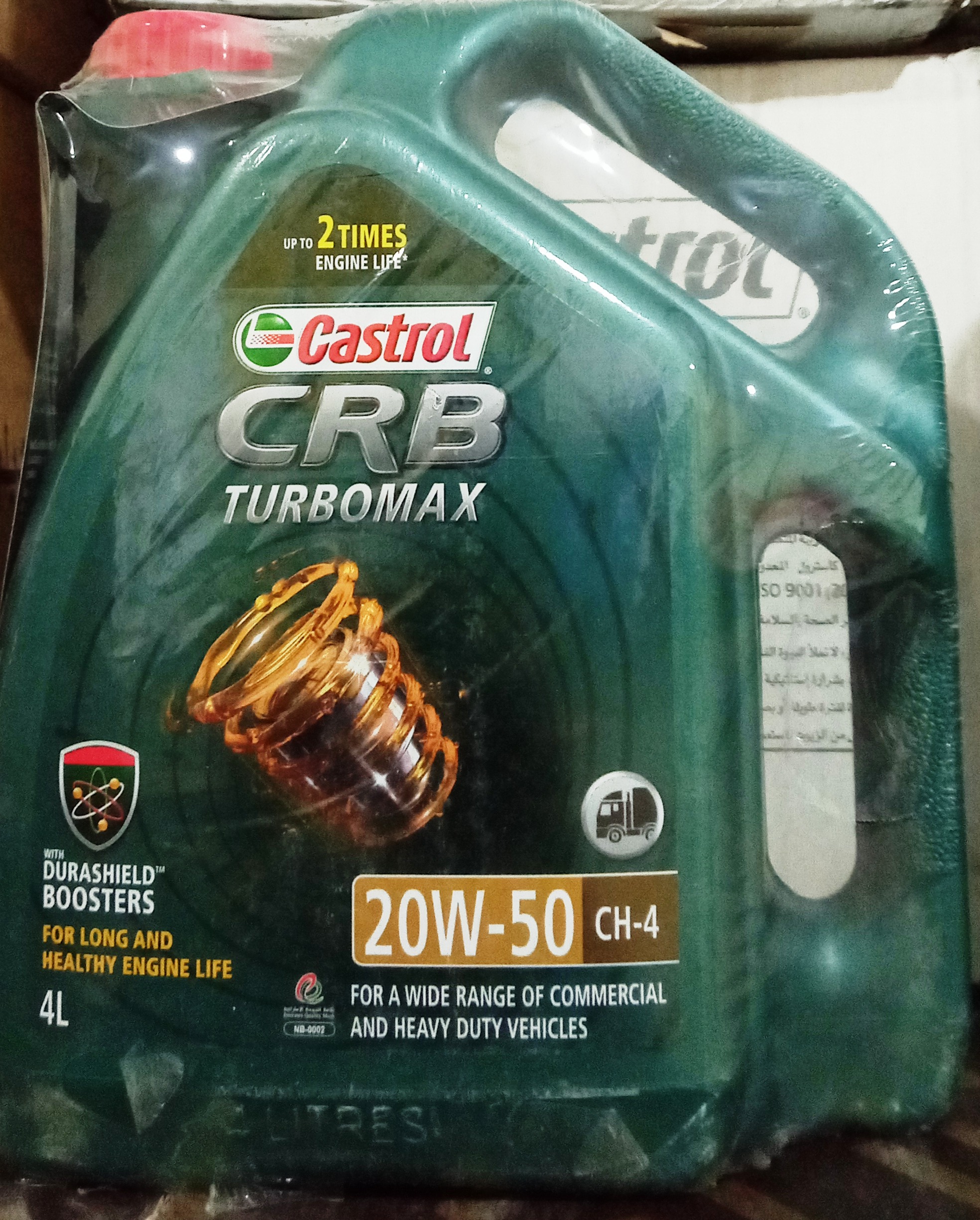 صورة زيت كاسترول ديزل 20/50    4 لتر