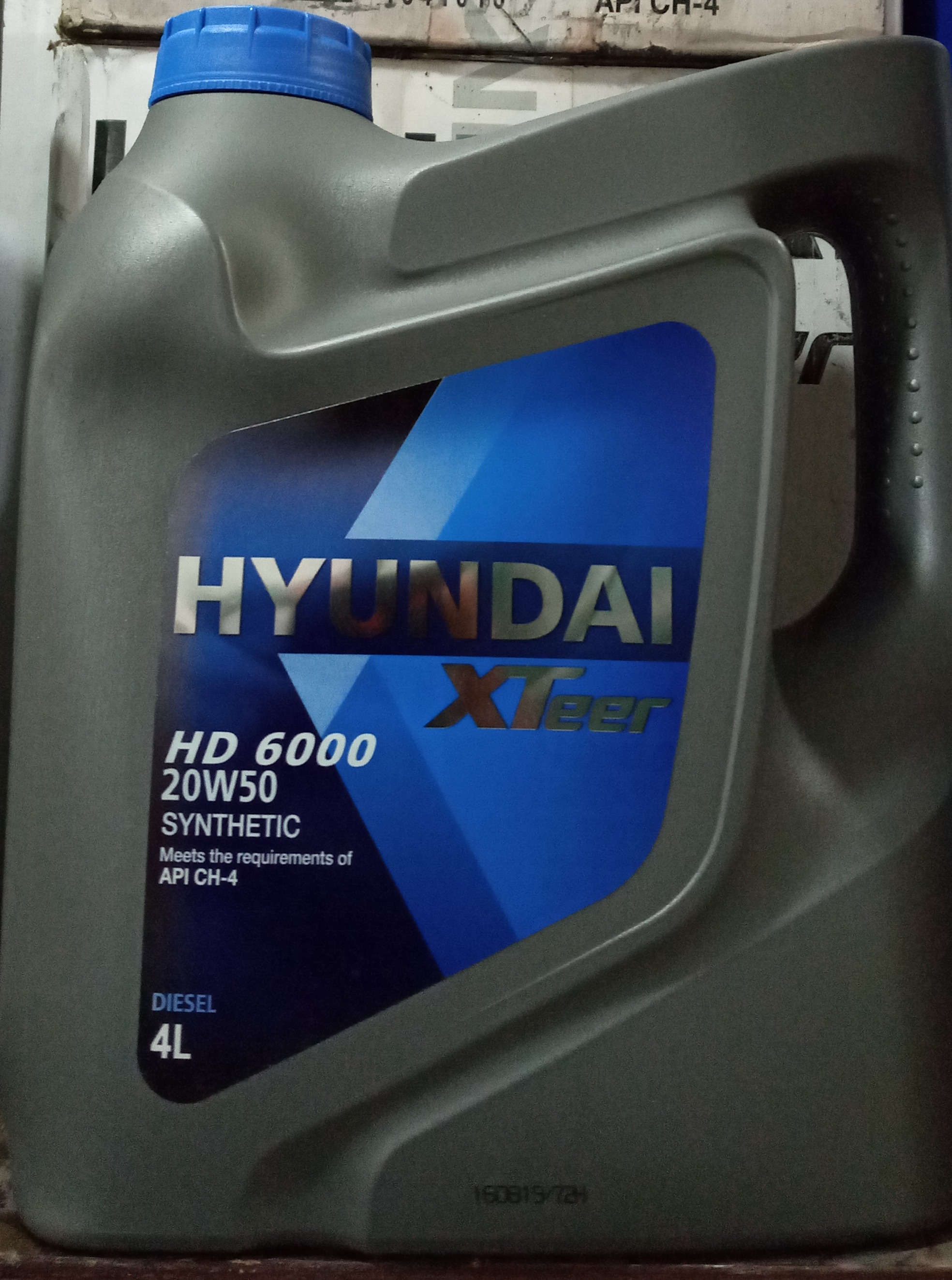 صورة زيت هيونداي ديزل 20/50 جديد 4 لتر 