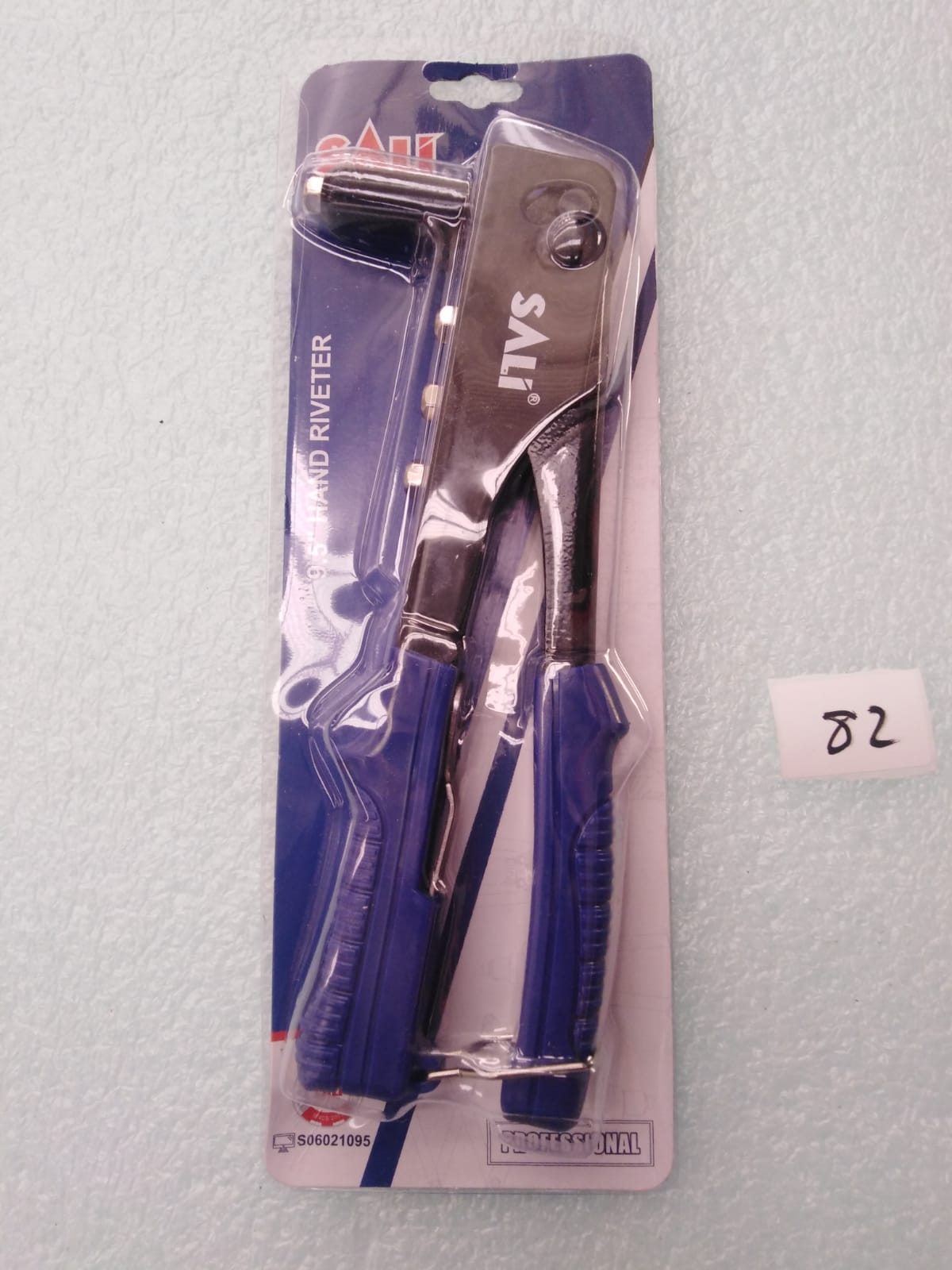 صورة HAND REVITER 9.5 " SALI (82)0